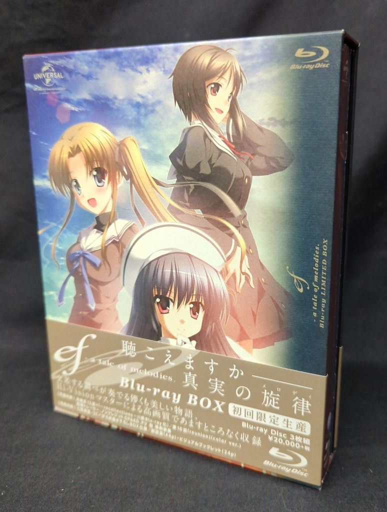 アニメBlu-ray ef -a tale of melodies. Blu-ray BOX