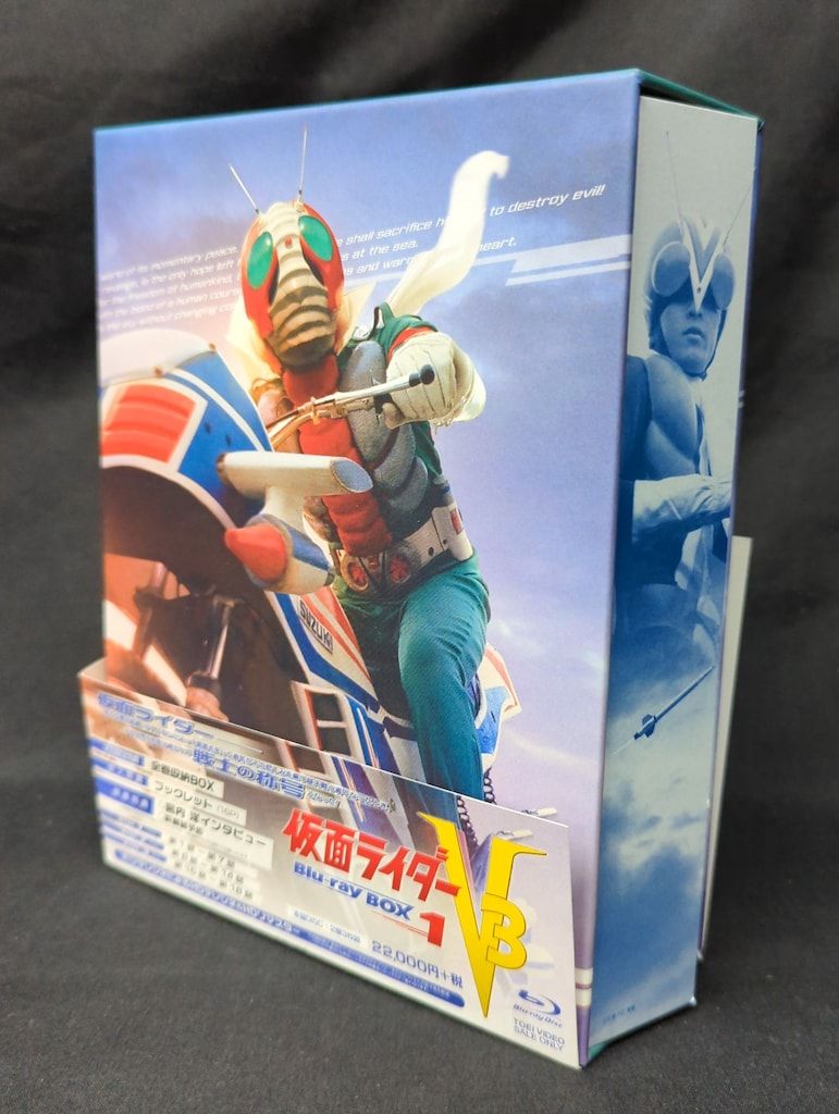 特撮Blu-ray 初回)仮面ライダーV3 Blu-ray BOX 1