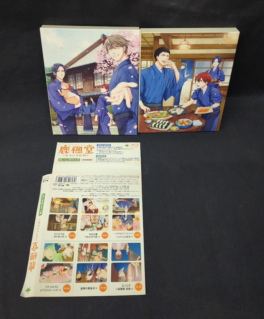 アニメBlu-ray 鹿楓堂よついろ日和 Blu-ray BOX 上下巻 セット
