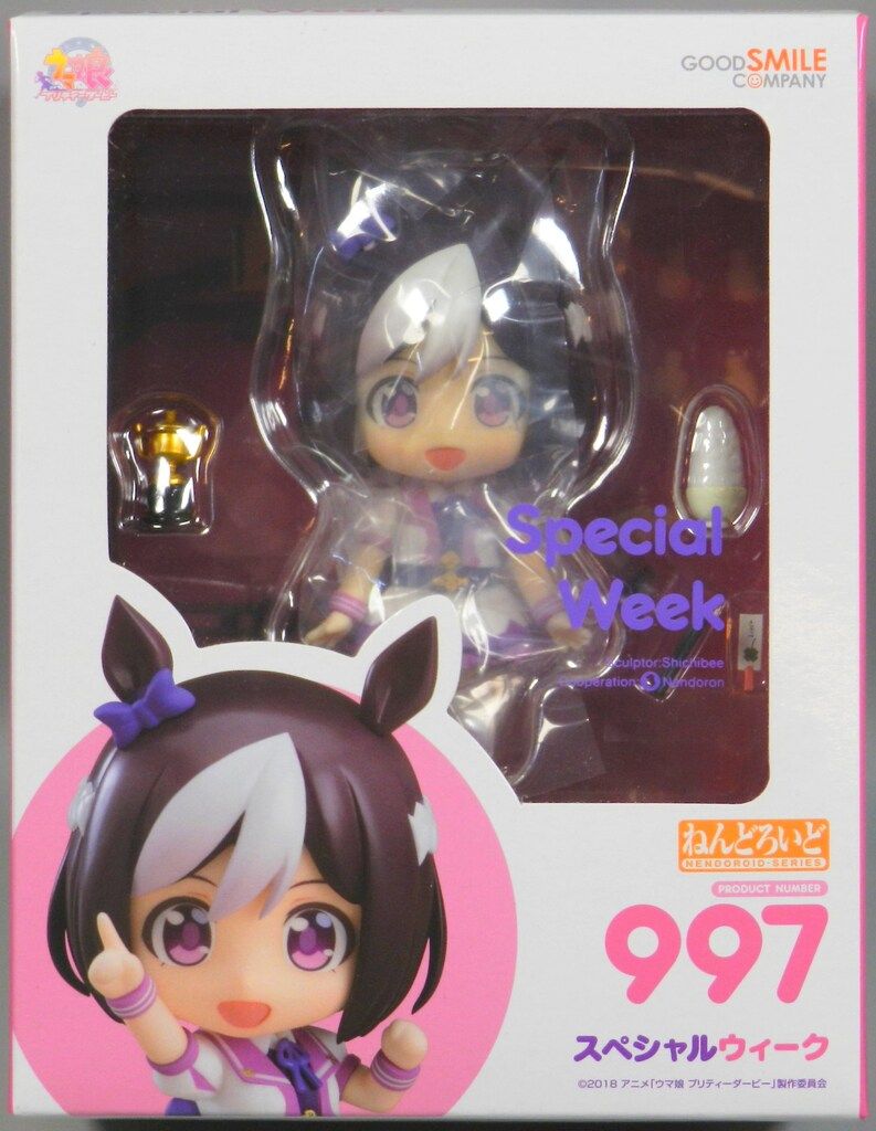 グッドスマイルカンパニー ねんどろいど スペシャルウィーク 997