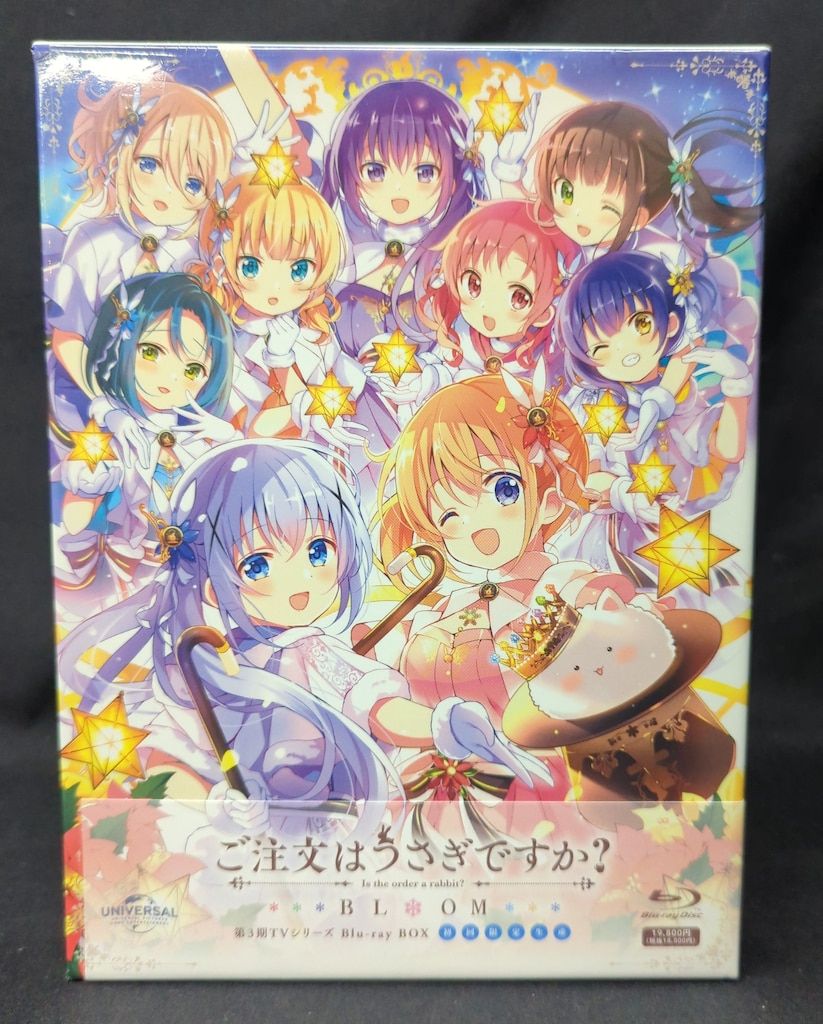 アニメBlu-ray 未開封 ご注文はうさぎですか? BLOOM Blu-ray BOX