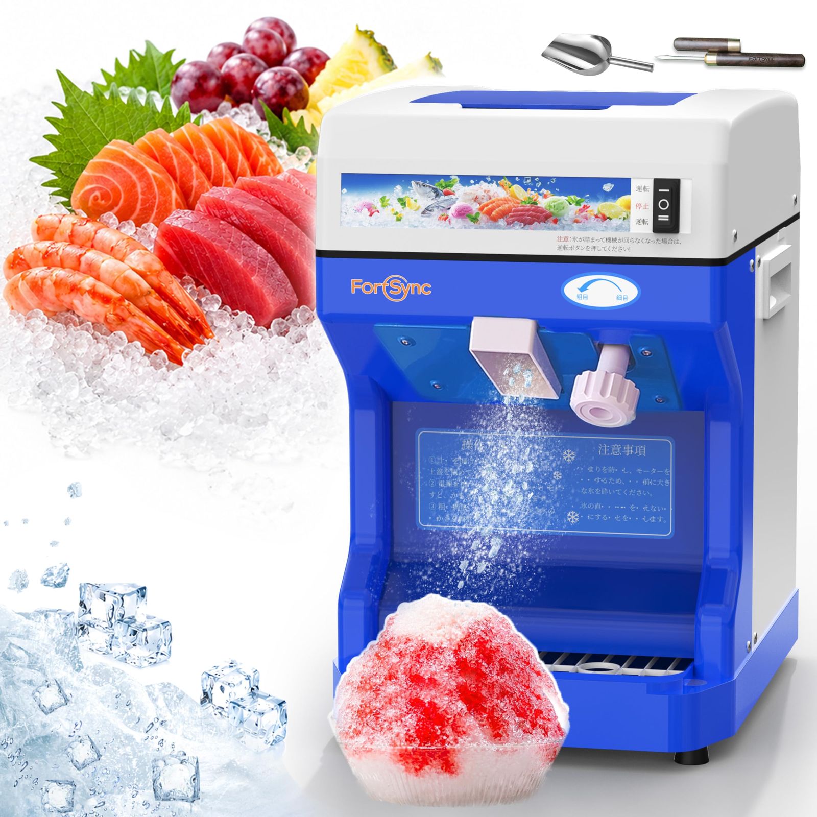 かき氷機 業務用 電動 120kg/h 高出力250W かきごおり機 粗さ調節可能 2L大容量 クラッシュアイス対応 かき氷メーカー 家庭用/業務用 電動砕氷機 屋台 夏祭り 生鮮保存対応 アイススライサー★ bba20724