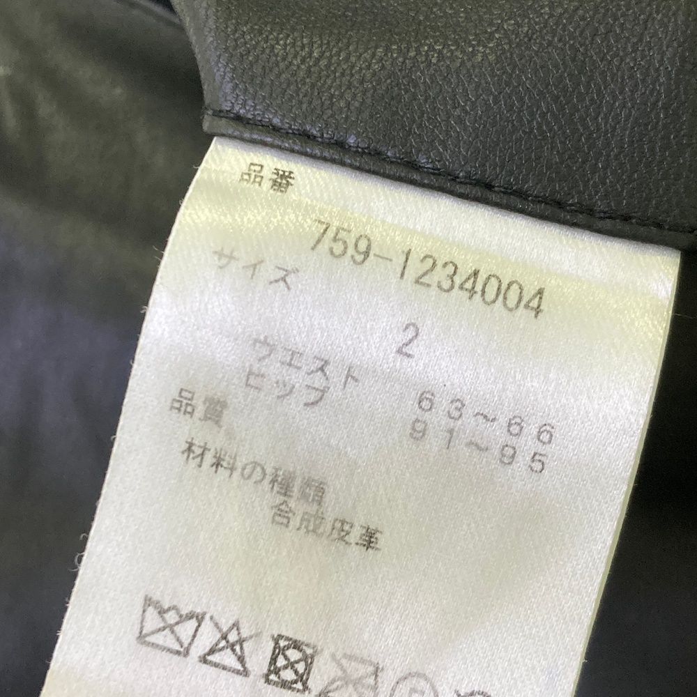 サイズ：2 MASTER BUNNY EDITION マスターバニーエディション フェイク