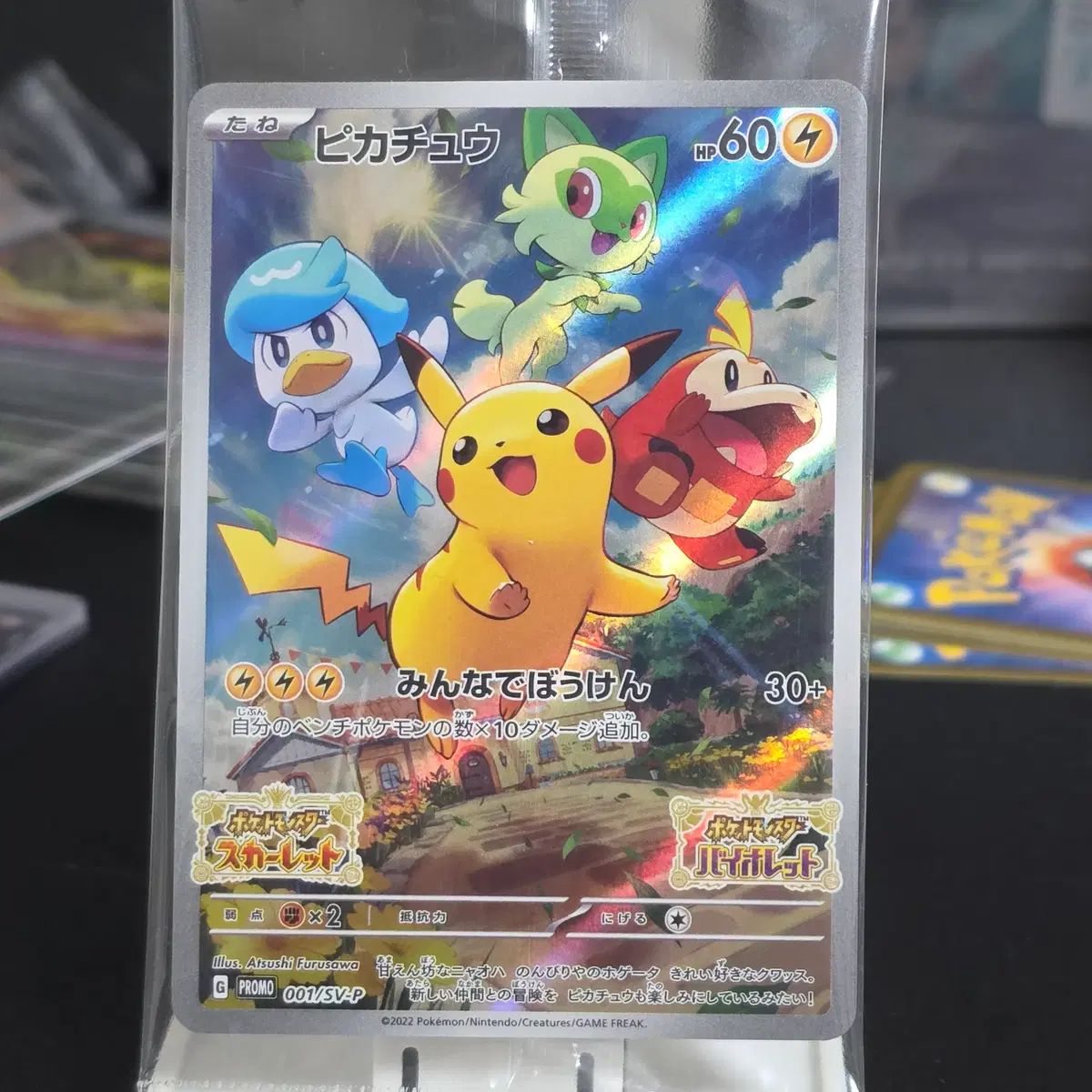 遊戯王リミットオーバーコレクション THE RIVALS 3box 新品未開封