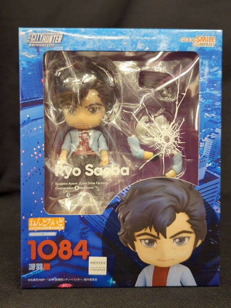 グッドスマイルカンパニー ねんどろいど 冴羽りょう 1084