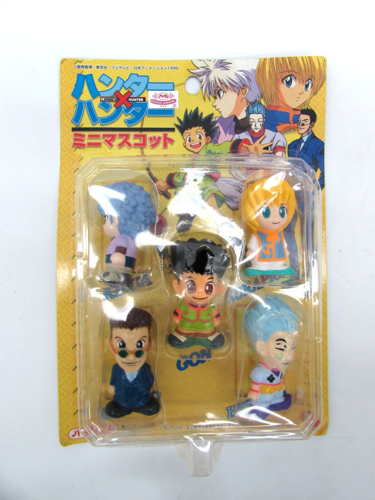 HUNTER×HUNTER ミニマスコット 指人形 セット 未開封 平成レトロ ユタカ ハーティロビン HUNTER×HUNTER ハンター