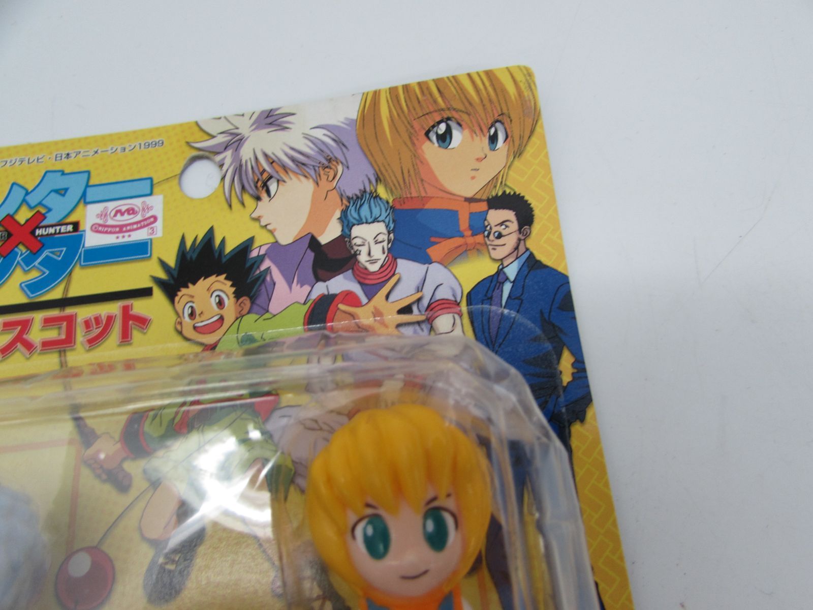 未開封 平成レトロ ユタカ ハーティロビン HUNTER×HUNTER ハンター