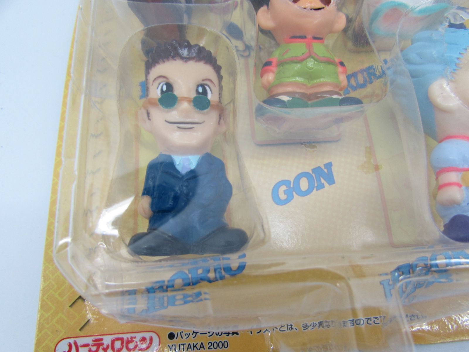 未開封 平成レトロ ユタカ ハーティロビン HUNTER×HUNTER ハンター