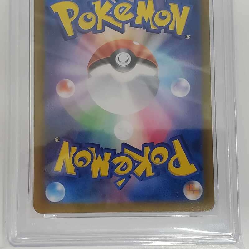 ポケモンカード リザードン 187/184 CHR PSA10 【未使用】 32605K267