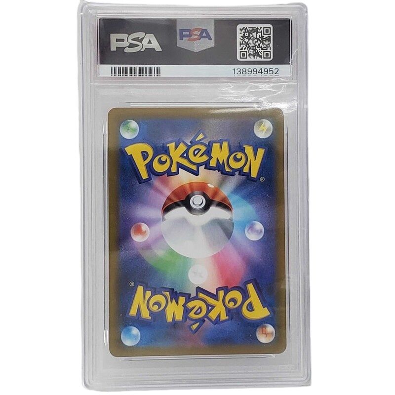 ポケモンカード リザードン 187/184 CHR PSA10 【未使用】 32605K267