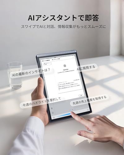 iFLYTEK AINOTE Air 2 電子ノート ChatGPT搭載 手書きタブレット 紺色