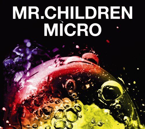 CD)Mr.Children 2001-2005 〈micro〉(初回限定盤)(DVD付)／Mr.Children