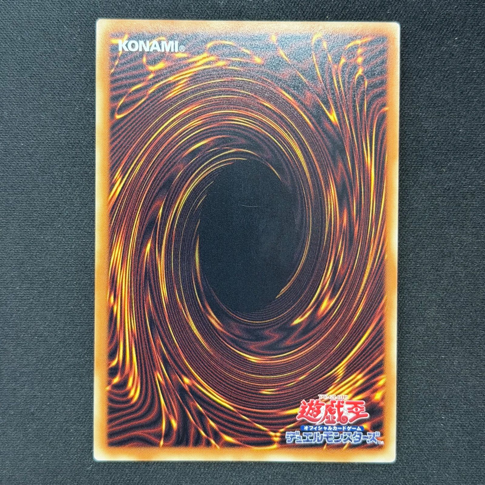 遊戯王 星霜の魔術師アストログラフマジシャン グランドマスターレア