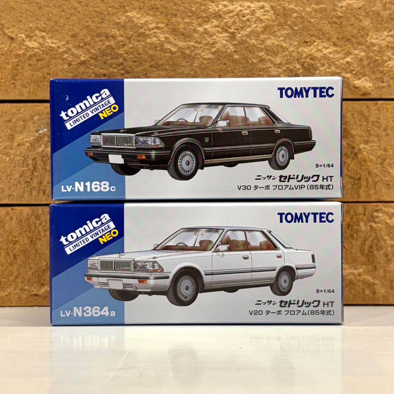 新品未開封 2個セット トミーテック トミカリミテッドヴィンテージ