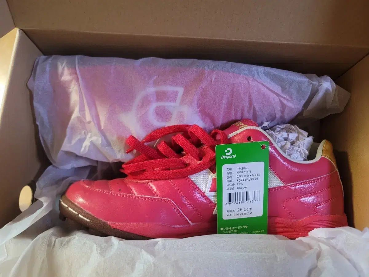 Desporte サンルイス KT3 DARK RED 260 265 270 出品