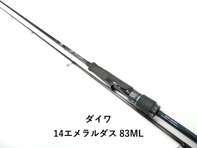 ダイワ 14エメラルダス 83ML (01-9105260028)