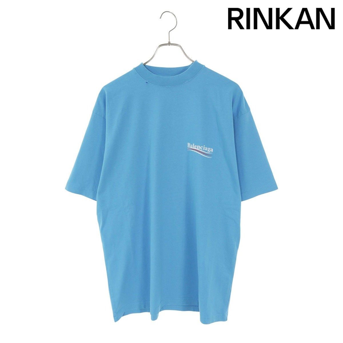 バレンシアガ 641675 TNVG5 ダメージ加工ポリティカルロゴTシャツ メンズ XXS