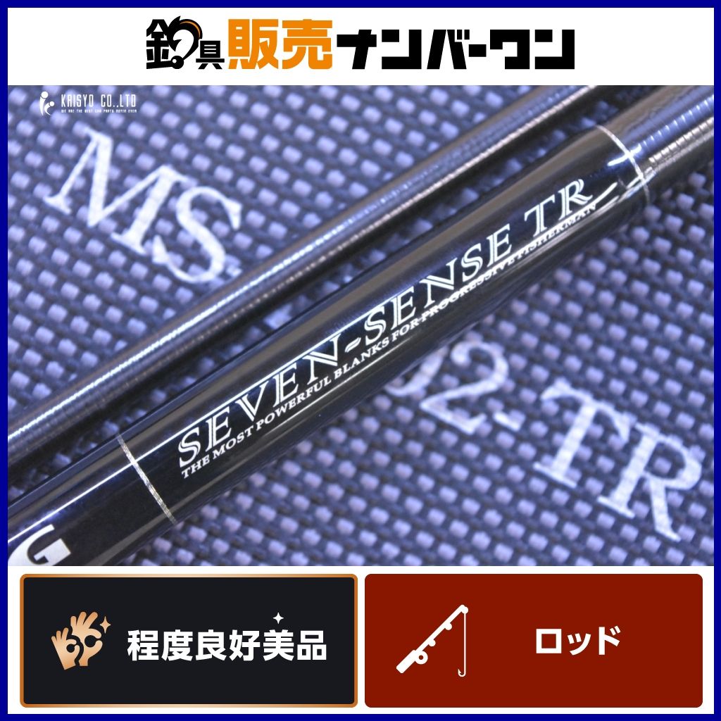 ジークラフト セブンセンスTR モス MS-1102-TR GCRAFT SEVEN SENSE TR MOSS スピニングロッド ヒラスズキ シーバス