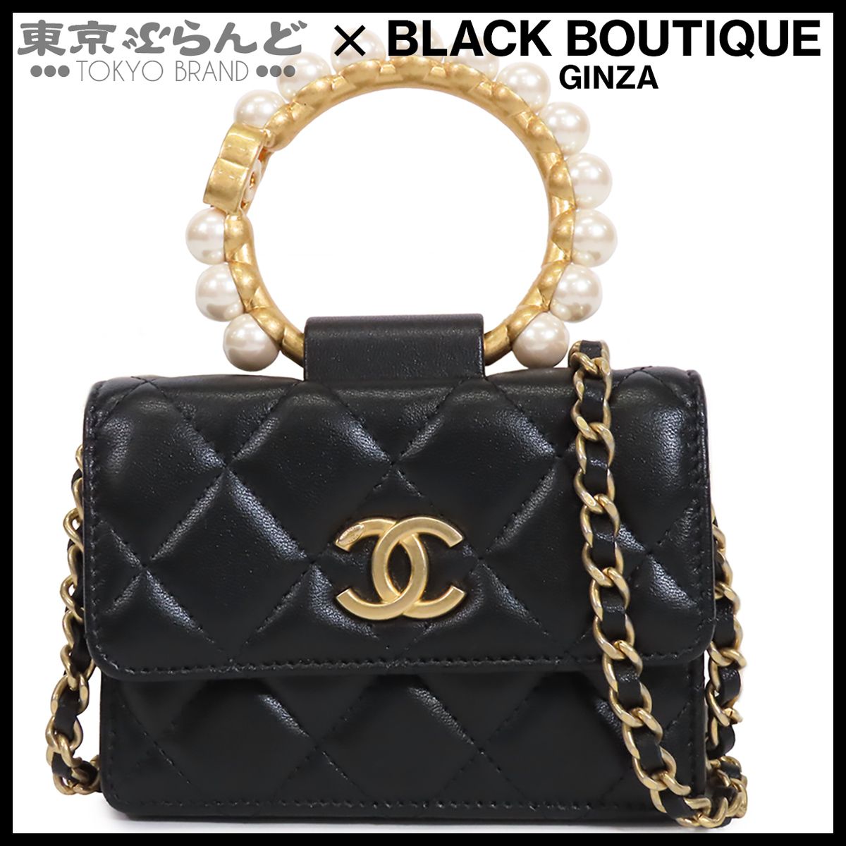 シャネル CHANEL チェーンウォレット AP2274 ブラック 黒 ゴールド金具 