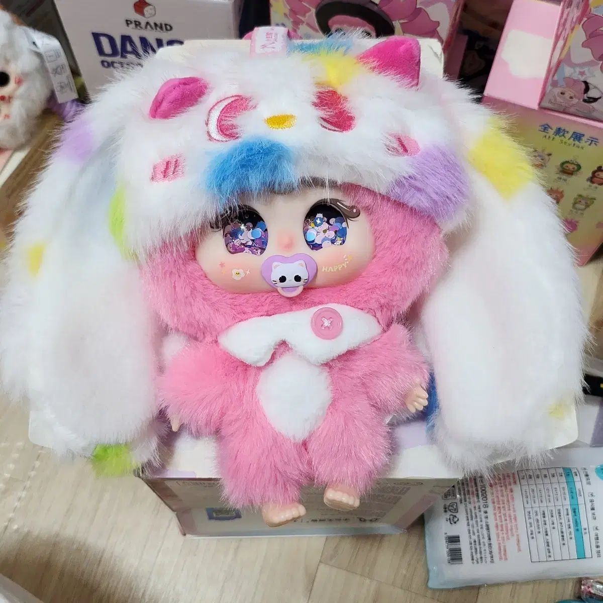 ジイモ シークレット ぬいぐるみ