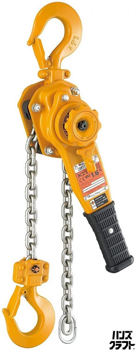 ▽【未使用】KITO LB008 レバーブロック 0.8t 揚程1.5m L5A キトー【山口下関店】