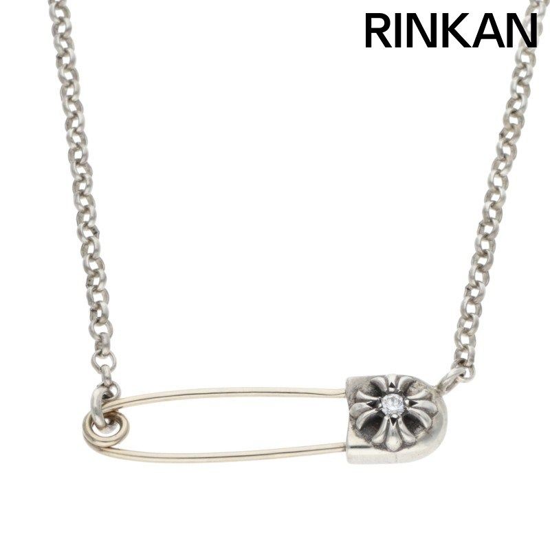 クロムハーツ SAFETY PIN R18 1DIAセーフティピンロールチェーン 1ダイヤシルバーネックレス メンズ 18inch