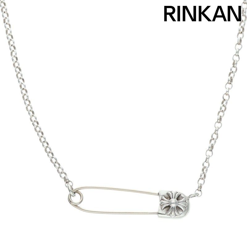 クロムハーツ SAFETY PIN R20/セーフティピンロールチェーン シルバーネックレス メンズ 20inch