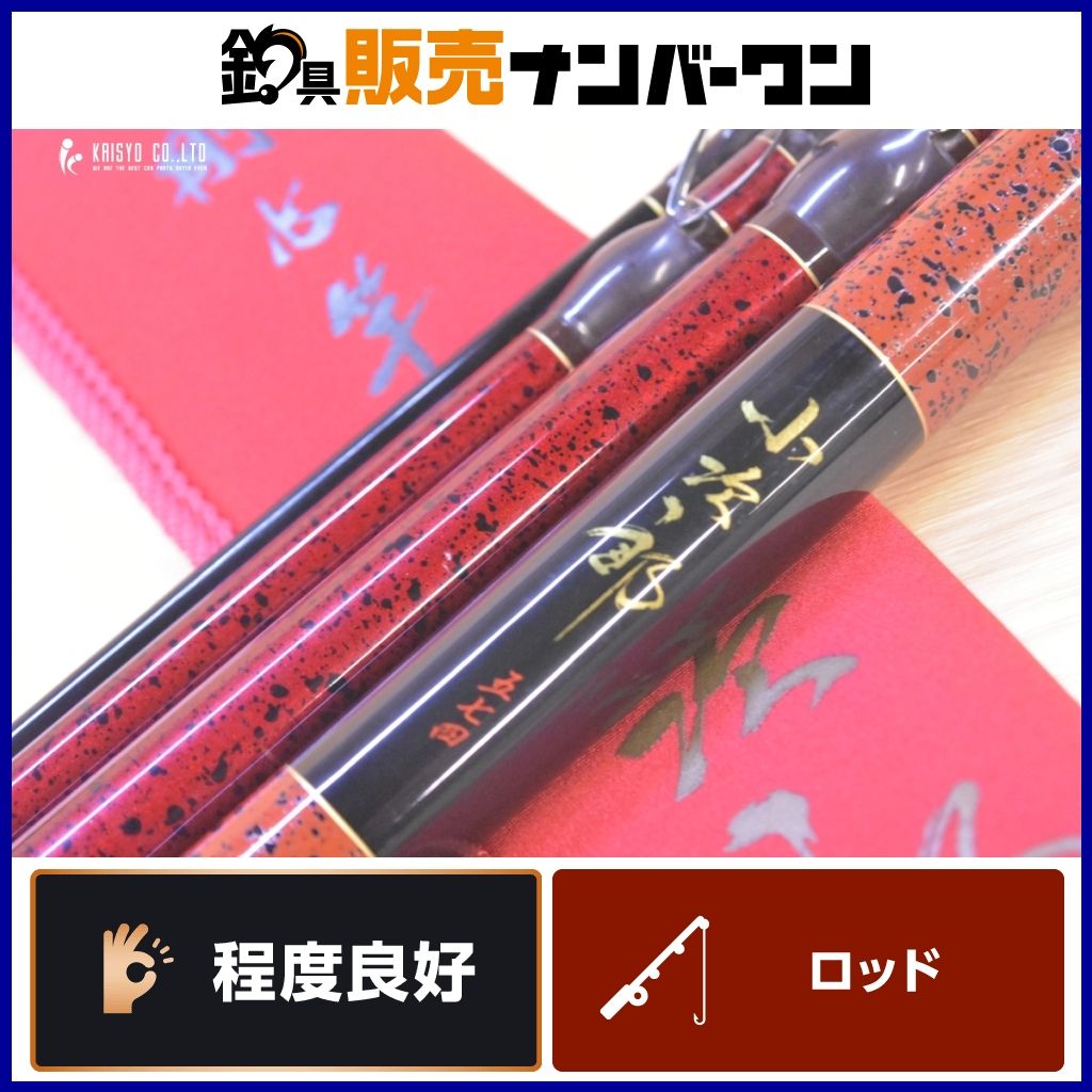 ダイワ 別誂 剛心竿 小次郎 574 DAIWA GOUSHINKAN 石鯛竿 4ピース 磯 底物 イシダイ 石鯛 釣り