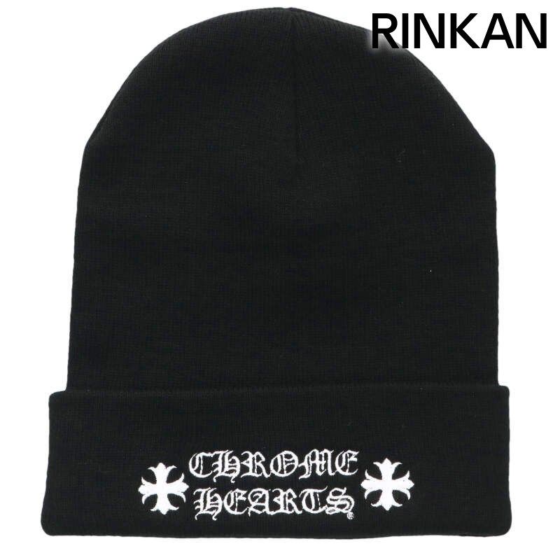 クロムハーツ WOOL WATCH CAP/ウールワッチキャップ CHロゴ刺繍帽子 メンズ