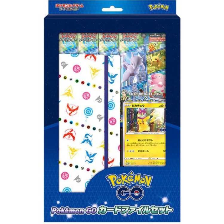 Pokemon GO カードファイルセット 未開封BOX 1BOX - メルカリ