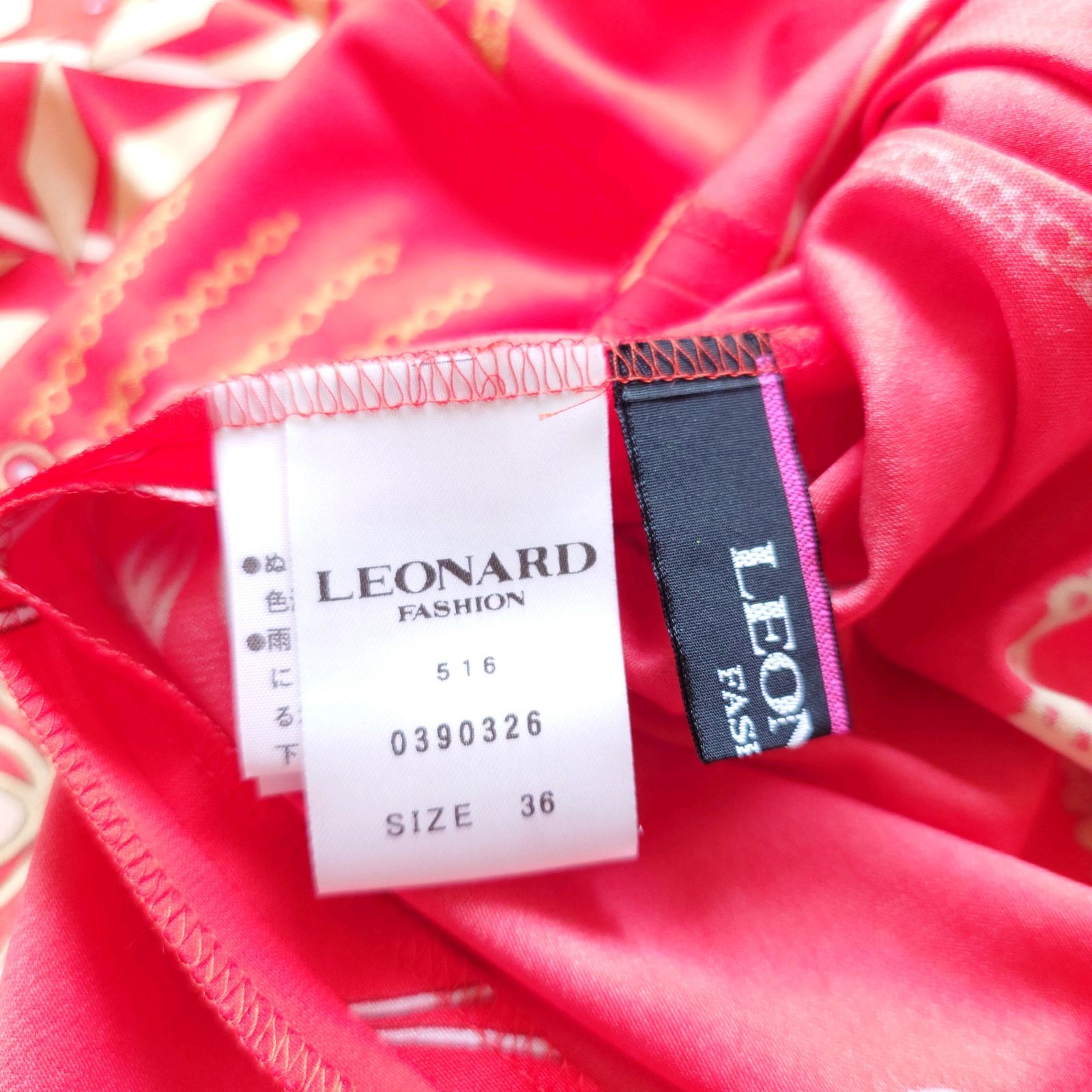 新品未使用】 LEONARD レオナール カンカン素材 総柄 vネック トリム