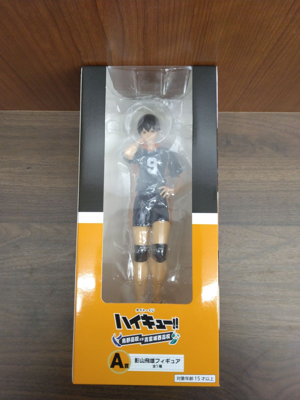 A賞 影山飛雄フィギュア タイトーくじ ハイキュー!! 烏野高校VS青葉