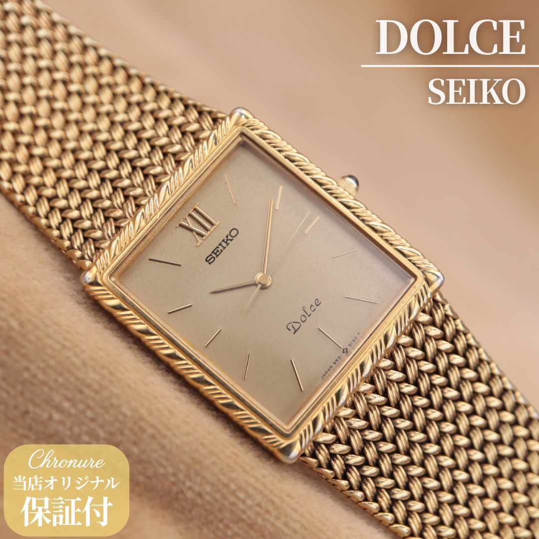 セイコー ドルチェ 9531-5100 SEIKO Dolce レクタン スクエア メッシュ ゴールド メンズ 腕時計 25mm 1985年製 電池交換済 【６ヶ月保証】 CH556