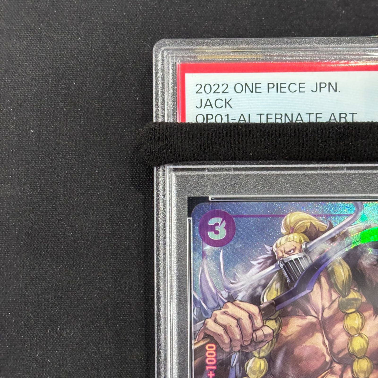 PSA10 ワンピース カード ジャック r パラレル OP01-102
