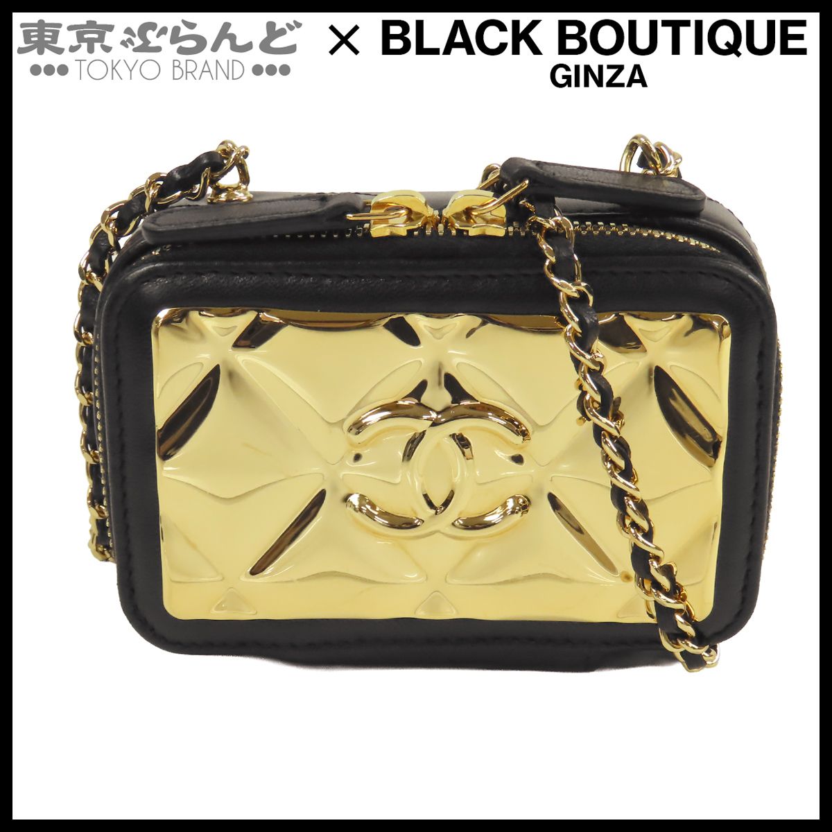 シャネル CHANEL バニティ ケース AP3002 ブラック 黒 ゴールド金具 ラムスキン ミニ マトラッセ ジップアラウンド チェーンショルダー 31番台 レディース 101868209