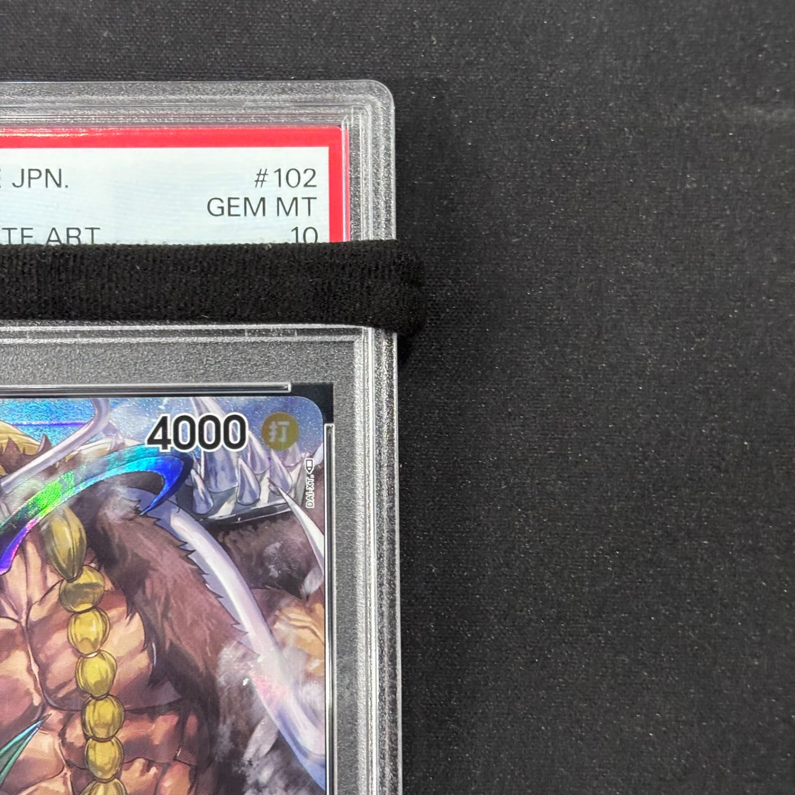 PSA10 ワンピース カード ジャック r パラレル OP01-102