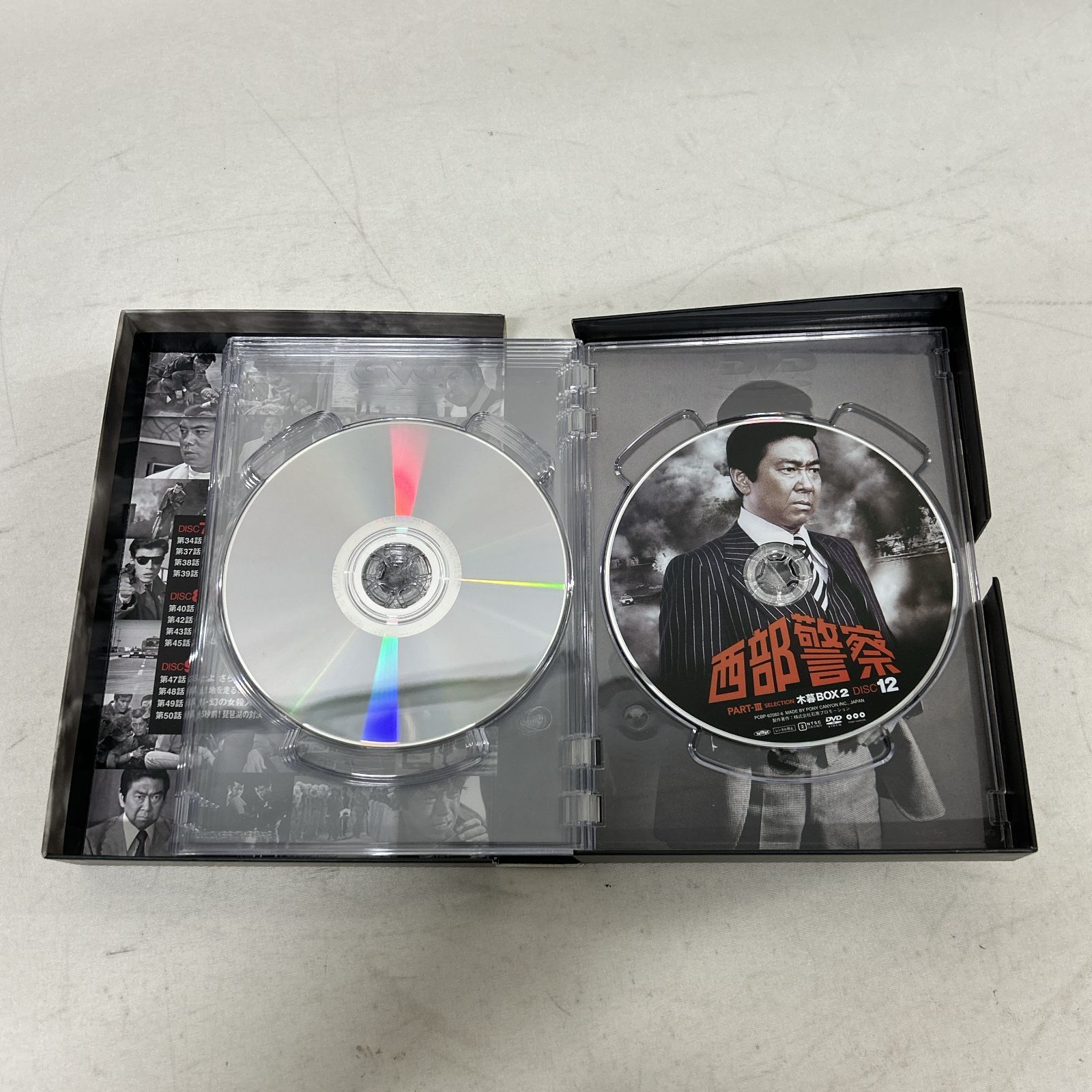 浜館16-1334] 西部警察 PART-Ⅲ セレクション 木暮BOX 1＆2 セット DVD