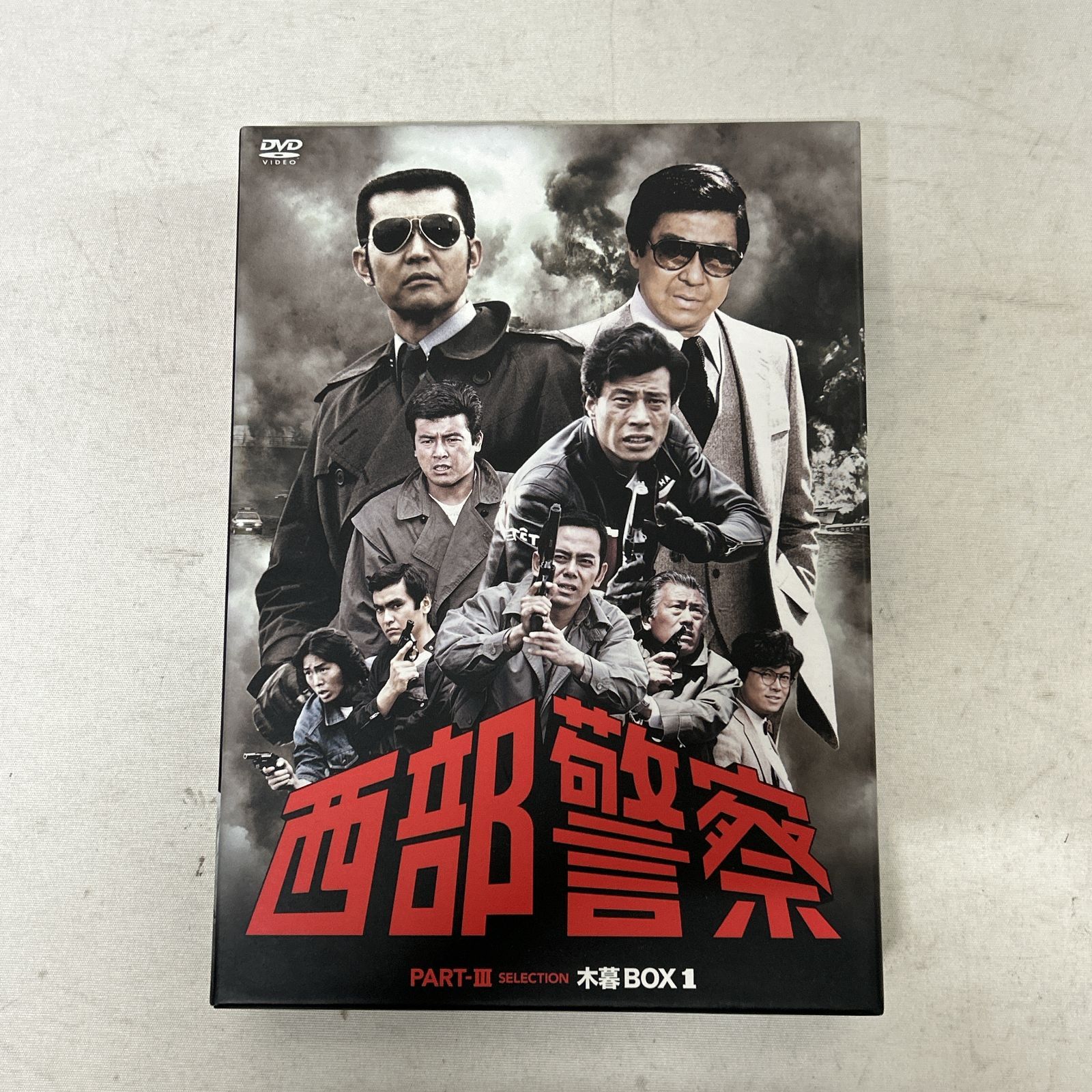 浜館16-1334] 西部警察 PART-Ⅲ セレクション 木暮BOX 1＆2 セット DVD