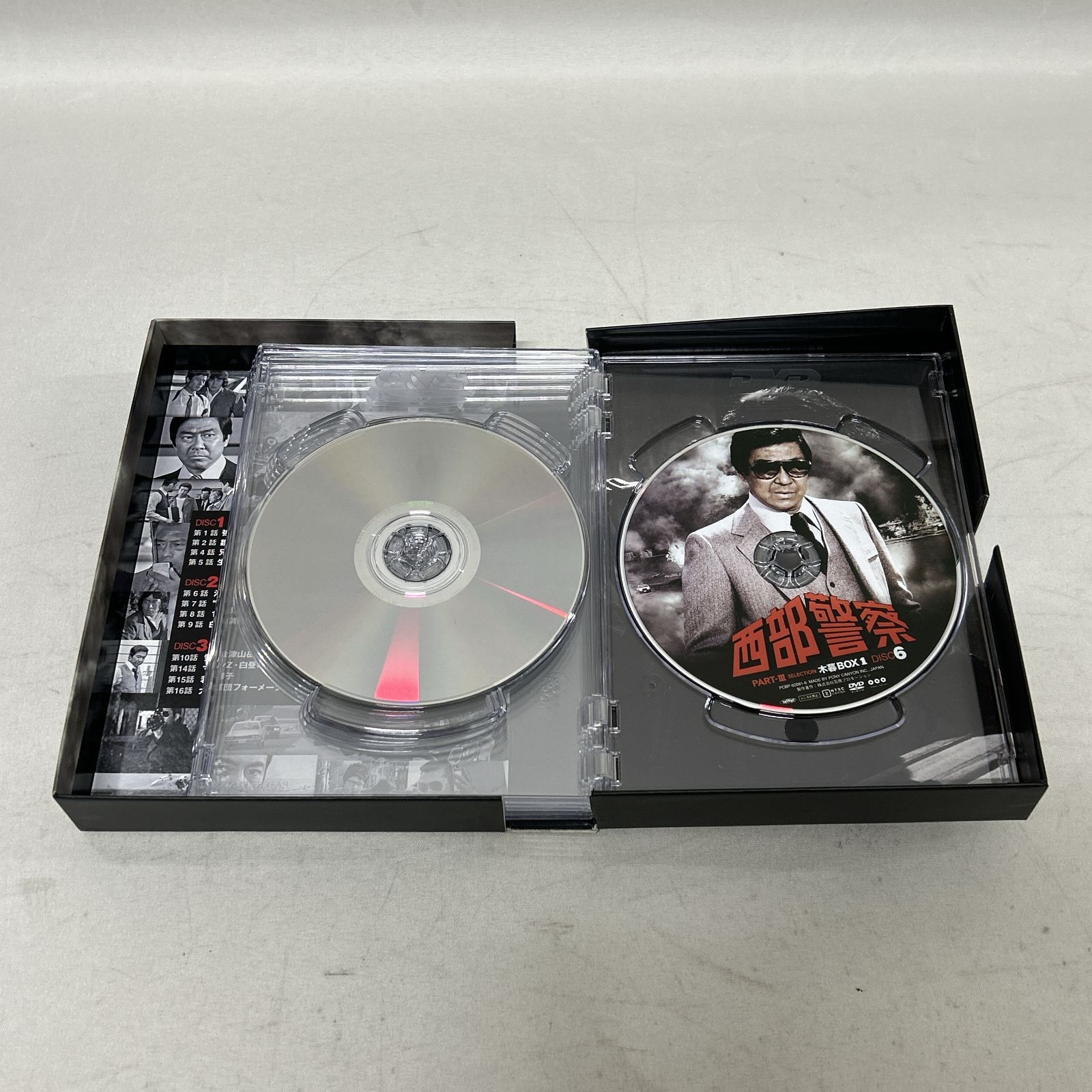 浜館16-1334] 西部警察 PART-Ⅲ セレクション 木暮BOX 1＆2 セット DVD