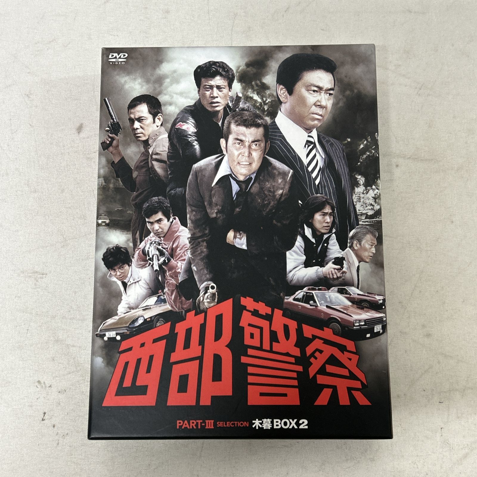 浜館16-1334] 西部警察 PART-Ⅲ セレクション 木暮BOX 1＆2 セット DVD