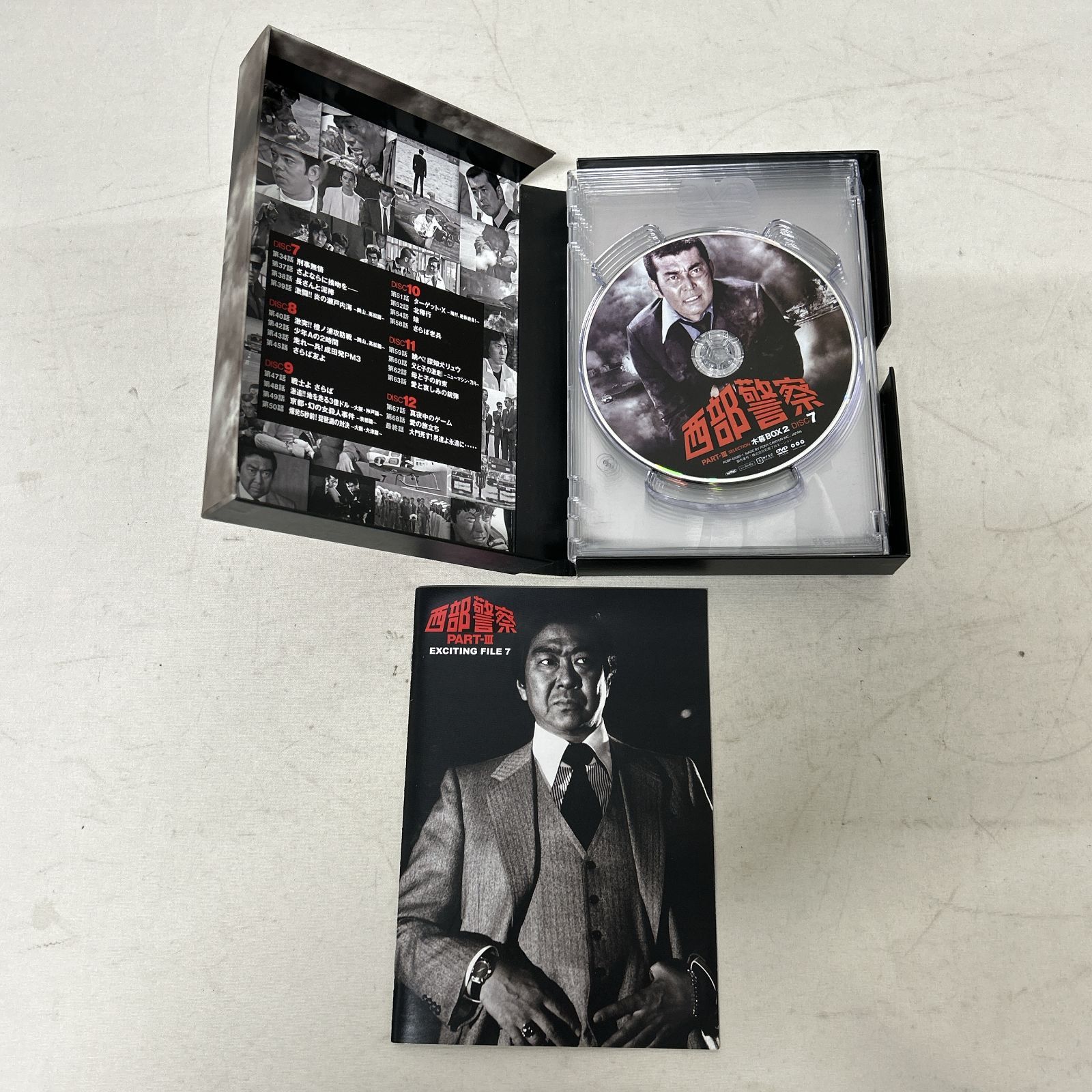 浜館16-1334] 西部警察 PART-Ⅲ セレクション 木暮BOX 1＆2 セット DVD