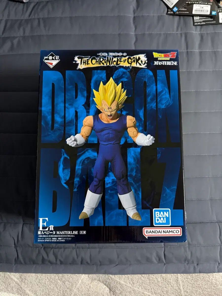 (未開封) 一番くじ ドラゴンボール CHRONICLE FML ゴン 年代記 E賞 マイン ベジータ