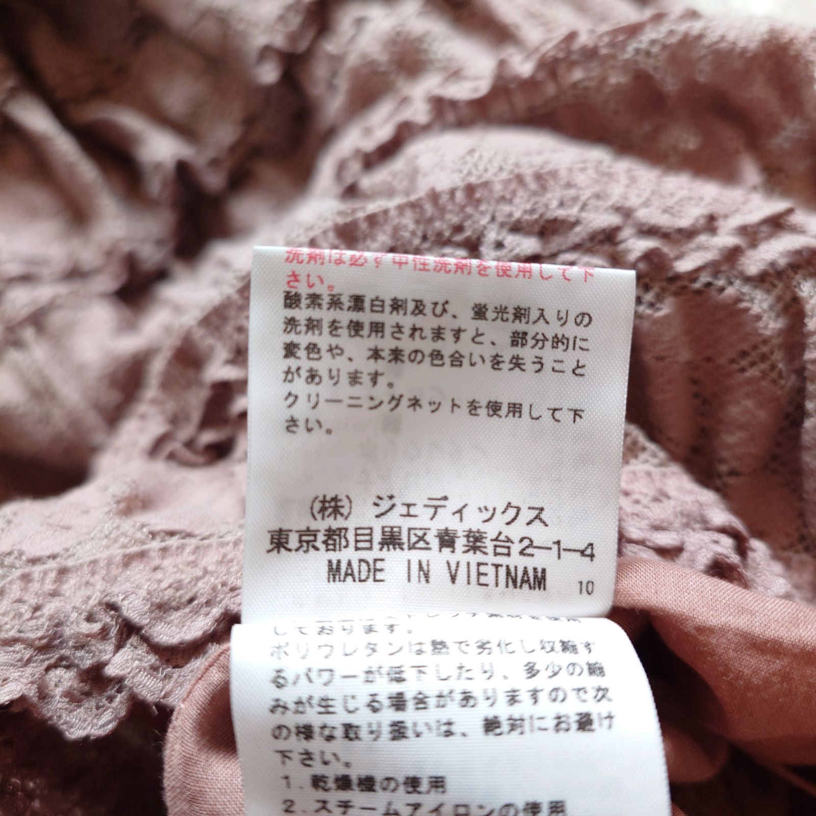 美品 INGEBORG インゲボルグ 総レース ピンタック ピコフリル