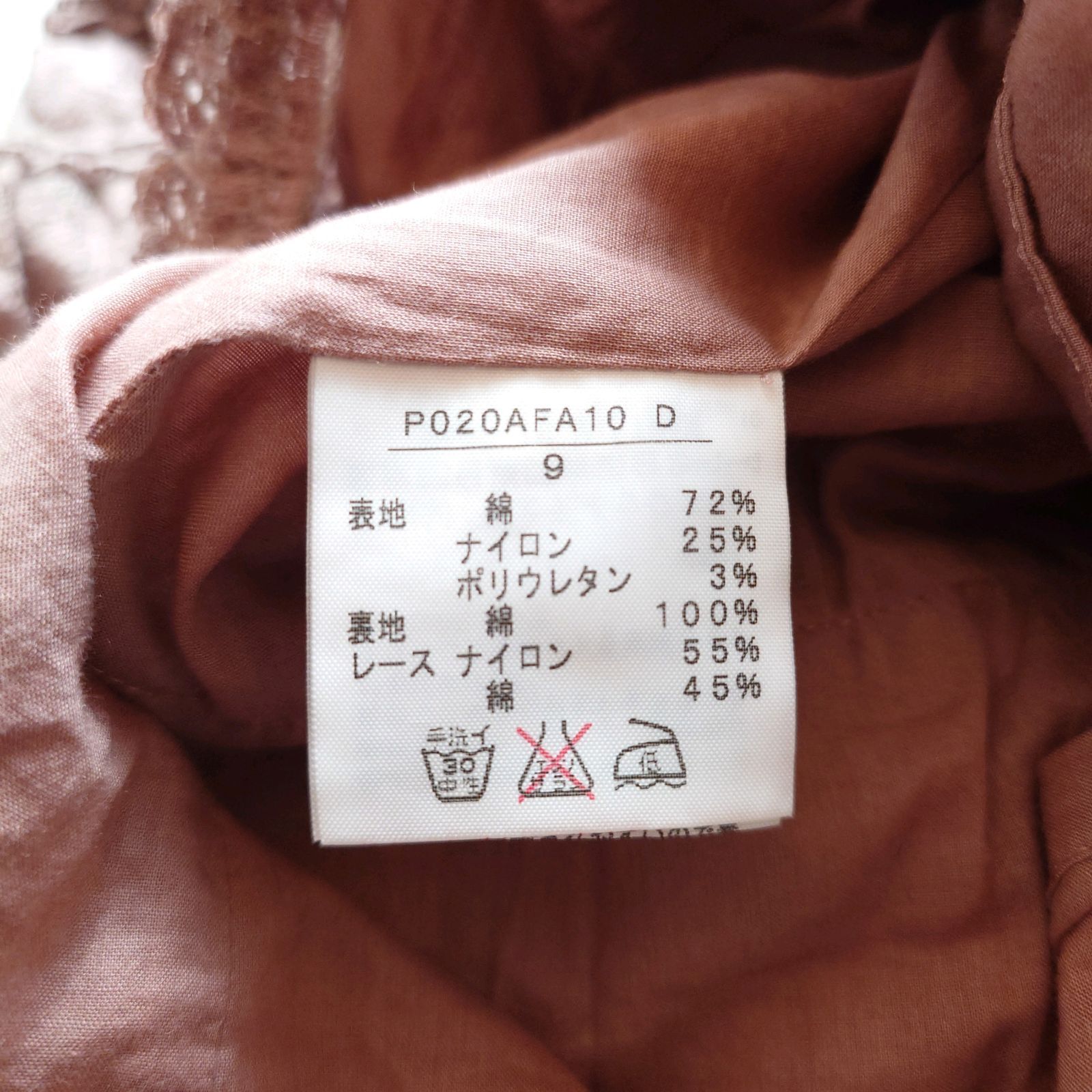 美品 INGEBORG インゲボルグ 総レース ピンタック ピコフリル