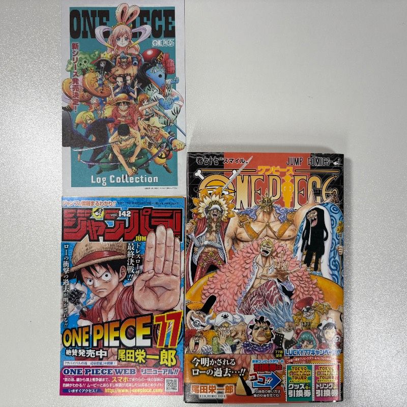 初版 ONE PIECE ワンピース 77巻 帯・ジャンパラ・チラシ1枚付き 漫画