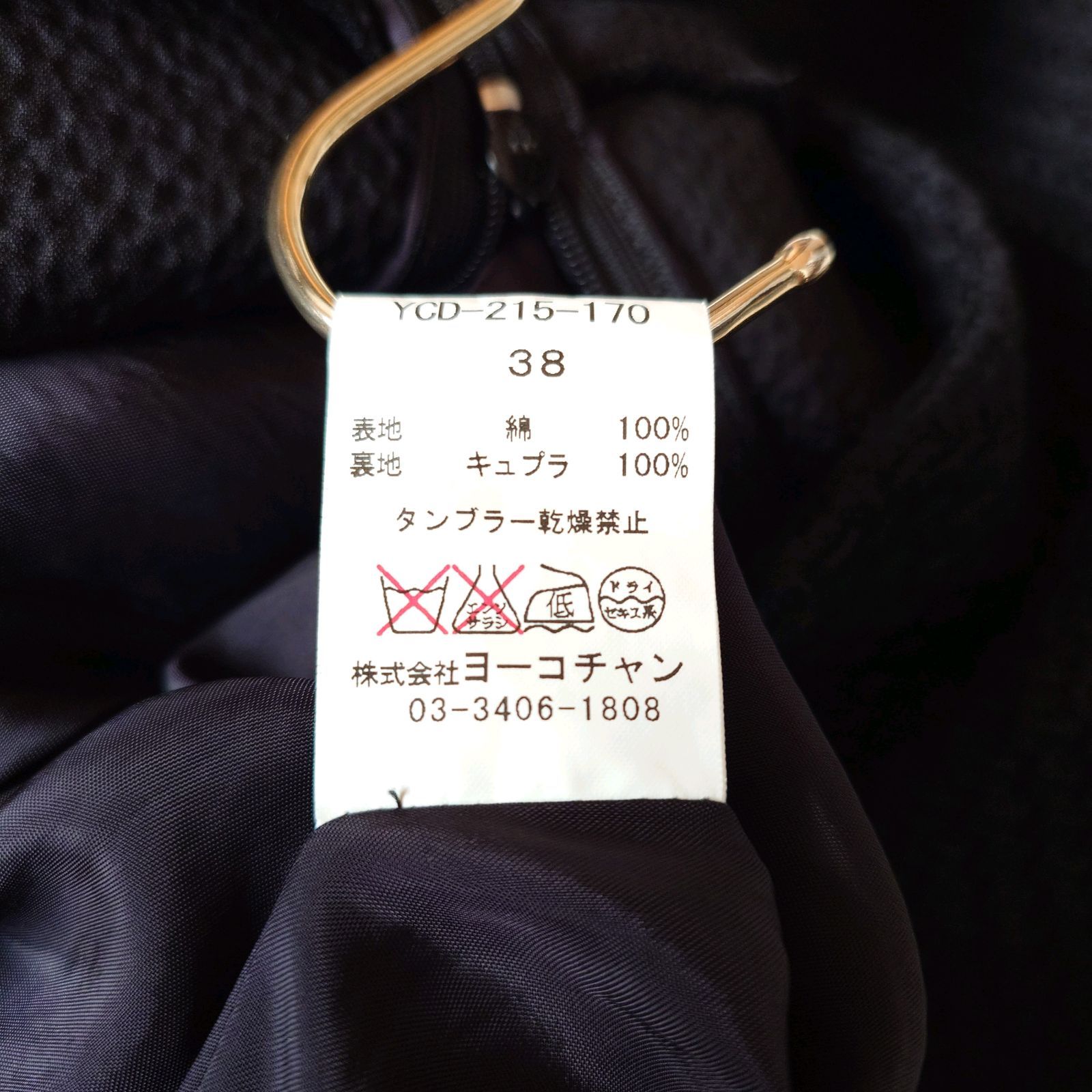 ヨーコチャン YOCOCHAN ツイード調 キャップスリーブ バルーン