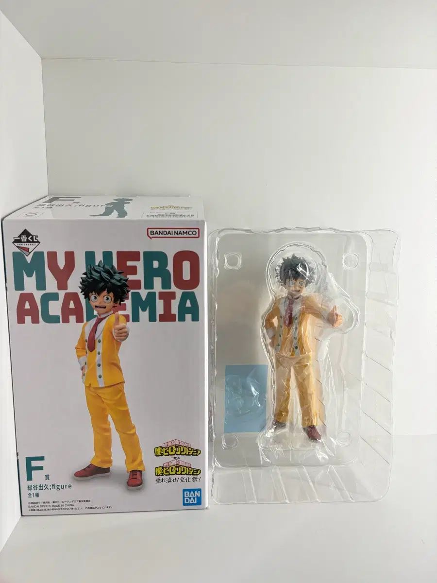 僕のヒーローアカデミア ナヒア 文化祭 緑 谷出久 一番くじ