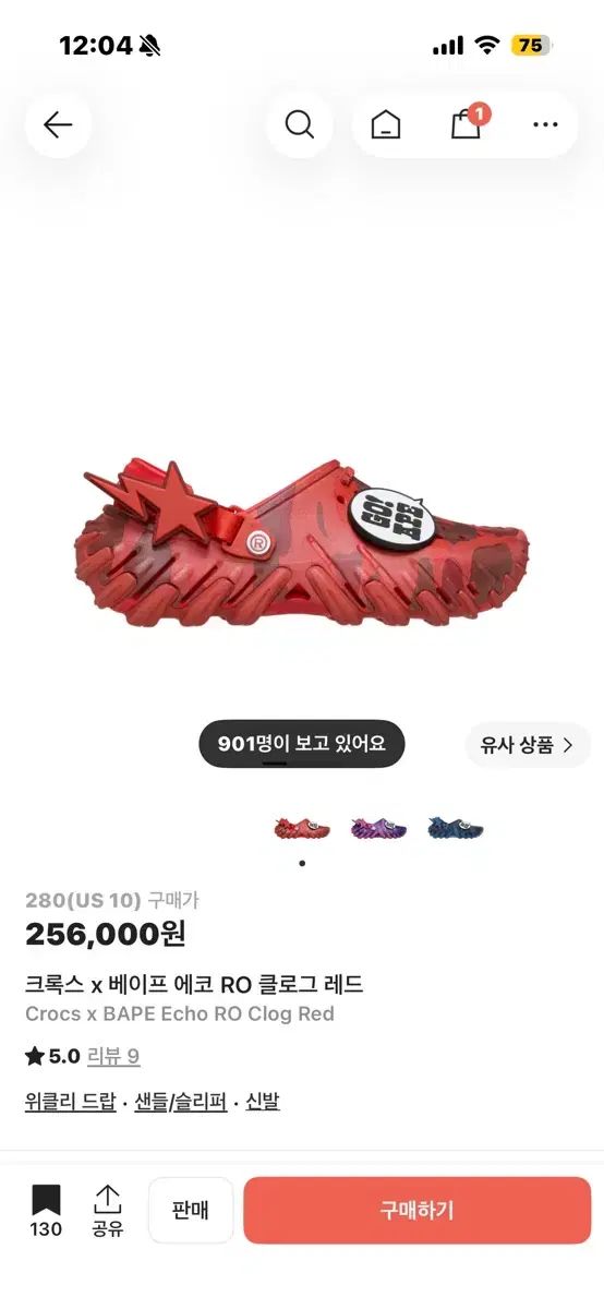 A BATHING APE x Crocs エコークロッグ 280 新品
