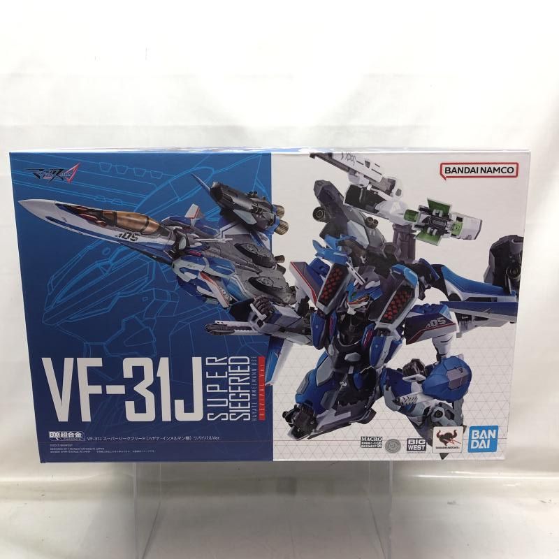 【中古】開封)DX超合金 VF-31J スーパージークフリード(ハヤテ・インメルマン機) リバイバルVer.[22]