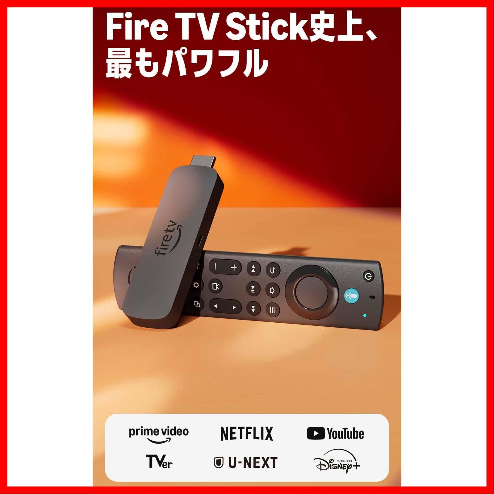 【数量限定】Max(マックス) 4K | Stick Fire TV TV Stick史上最もパワフル | Fire ストリーミングメディアプレイヤー